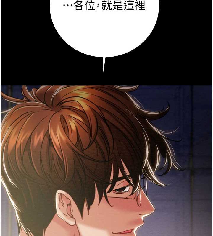 掠夺行动第73話-人性大考驗