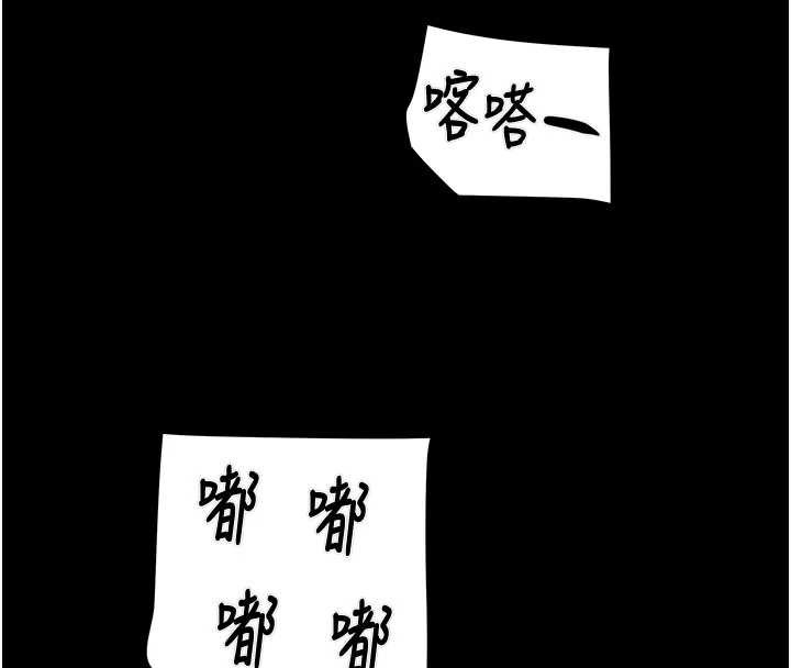 掠夺行动第73話-人性大考驗