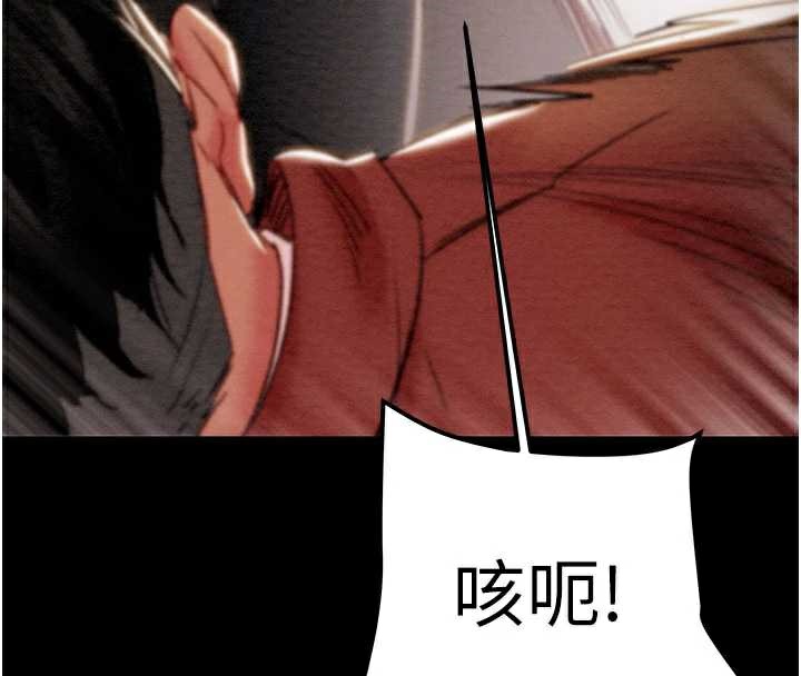 掠夺行动第73話-人性大考驗