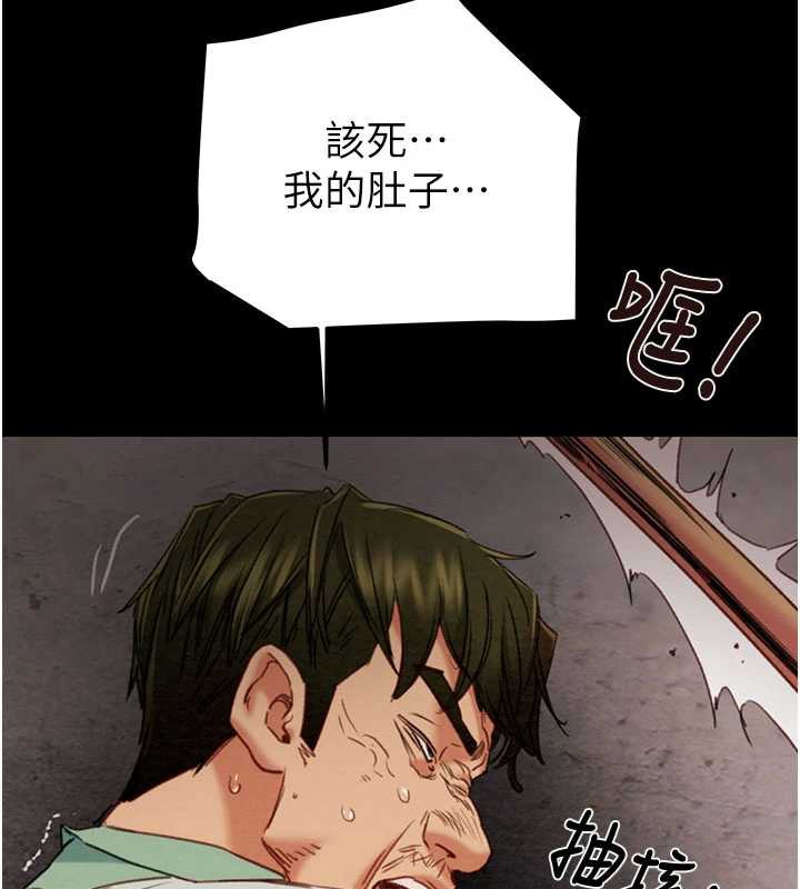 掠夺行动第73話-人性大考驗