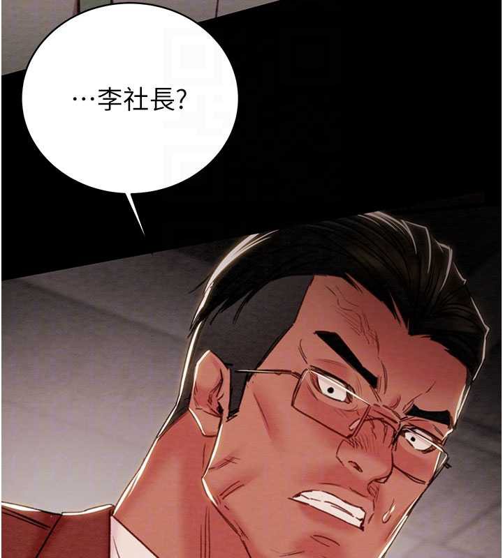 掠夺行动第73話-人性大考驗