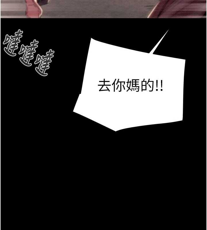 掠夺行动第73話-人性大考驗