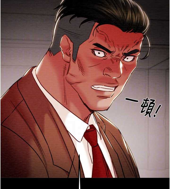 掠夺行动第73話-人性大考驗