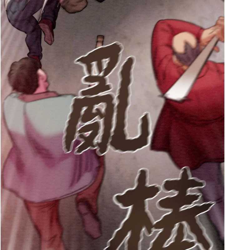 掠夺行动第73話-人性大考驗