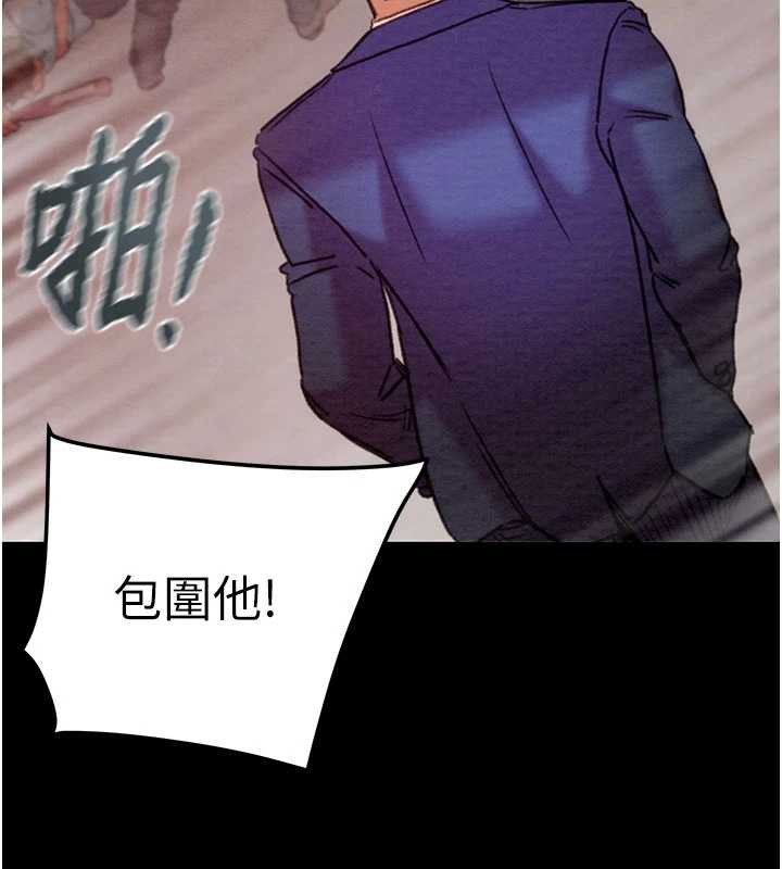 掠夺行动第73話-人性大考驗