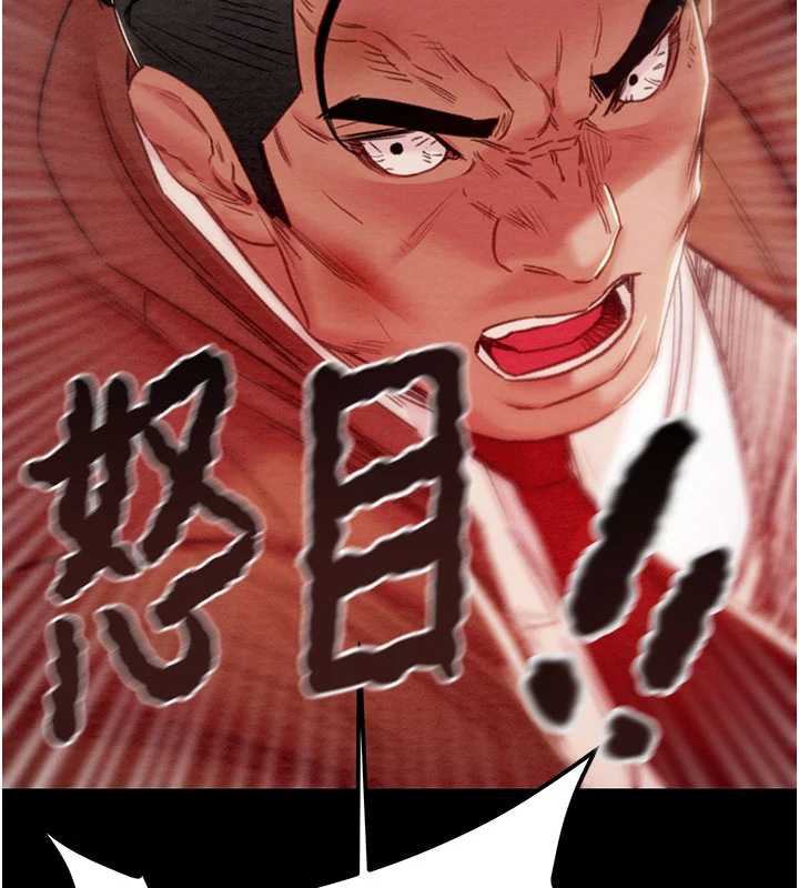 掠夺行动第73話-人性大考驗