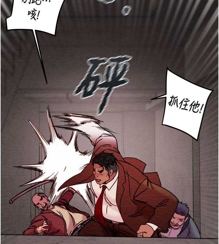 掠夺行动第73話-人性大考驗