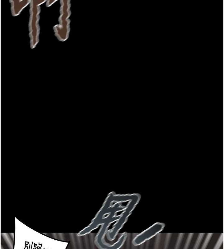 掠夺行动第73話-人性大考驗