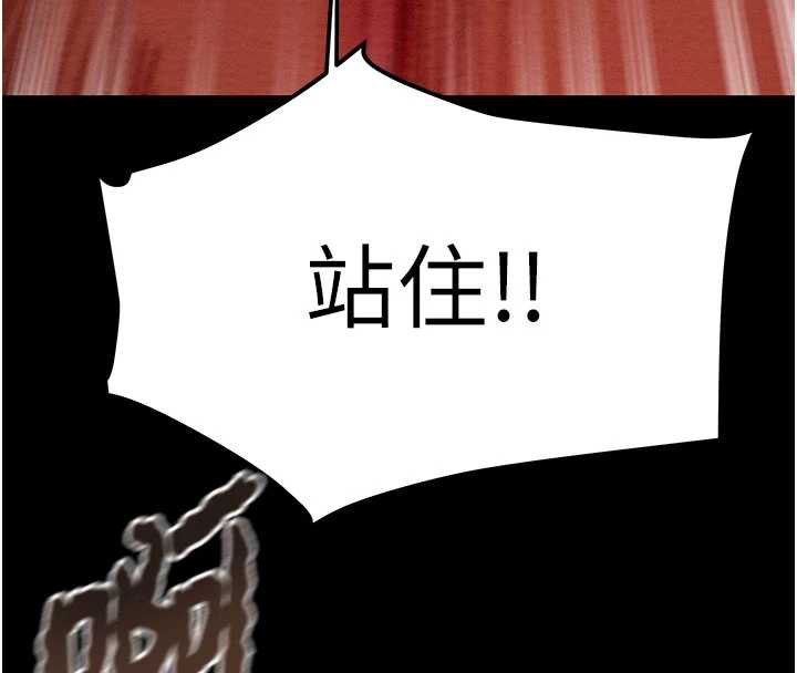 掠夺行动第73話-人性大考驗