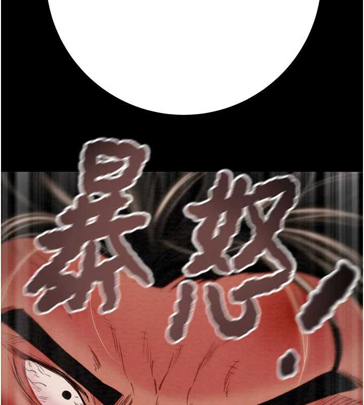 掠夺行动第73話-人性大考驗