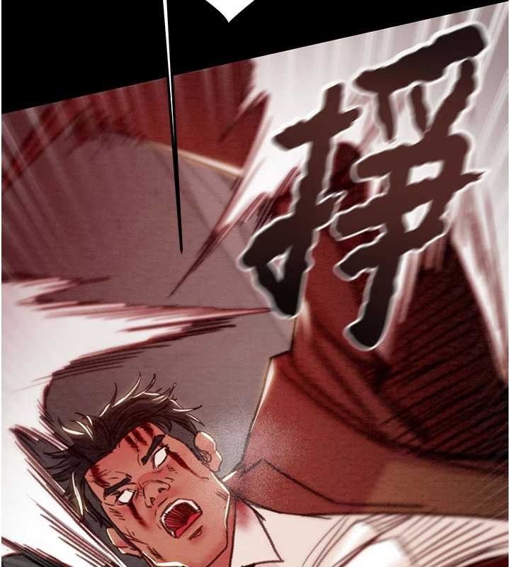 掠夺行动第73話-人性大考驗