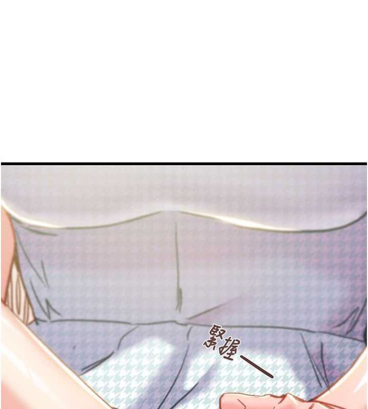 掠夺行动第73話-人性大考驗