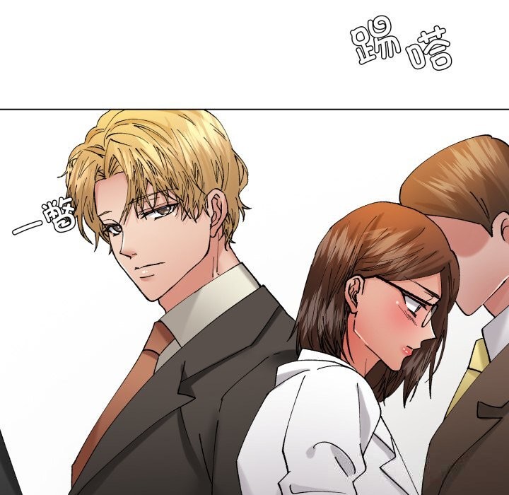 了不起的她第84話