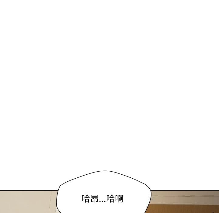 了不起的她第84話