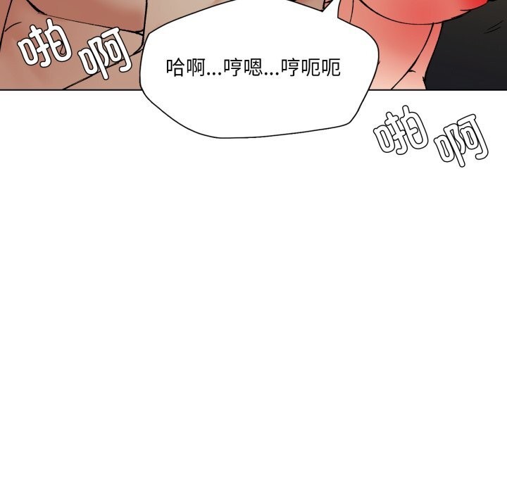 了不起的她第84話