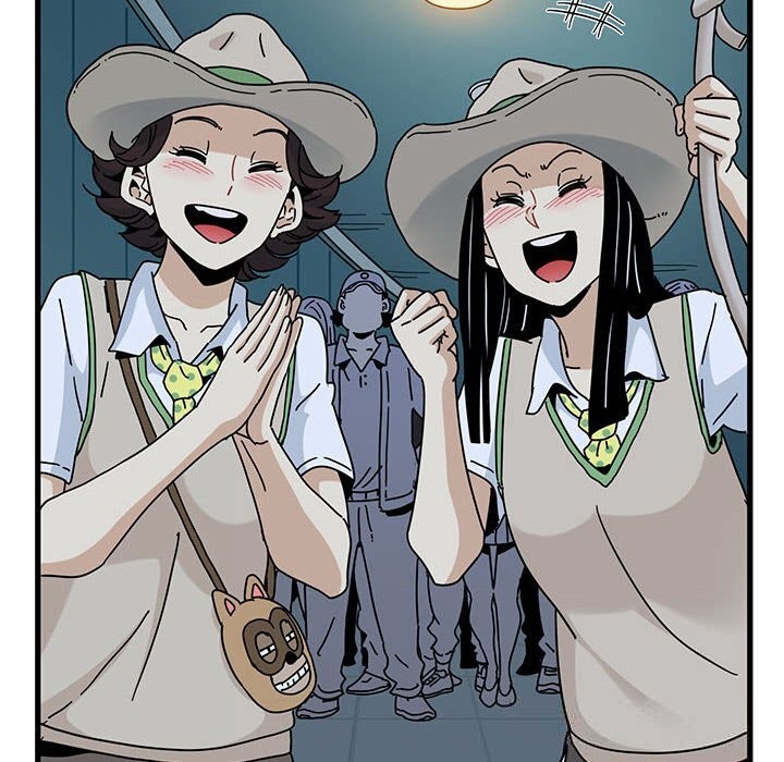 发小碰不得第86話