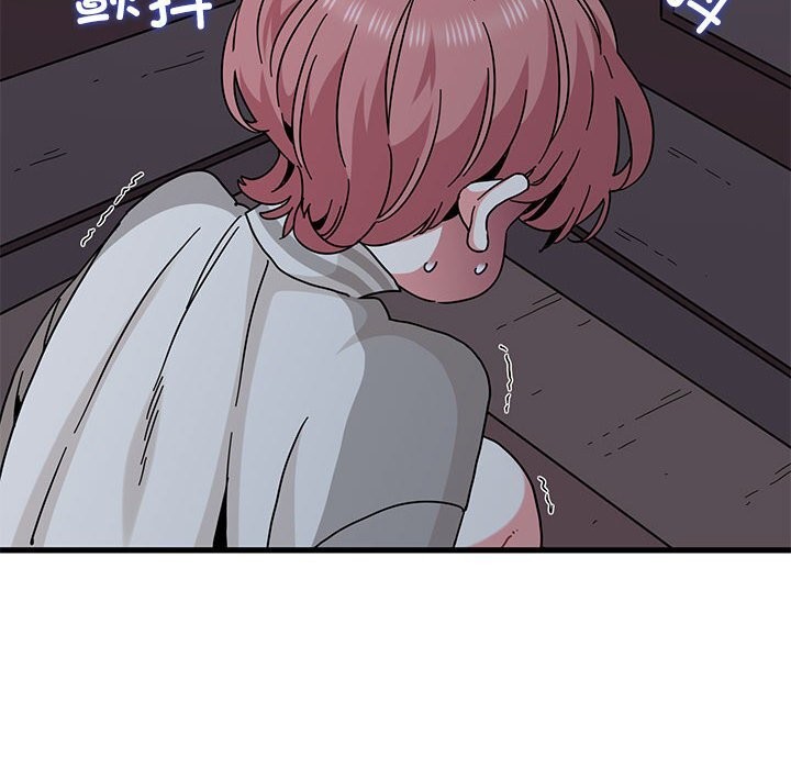 发小碰不得第86話