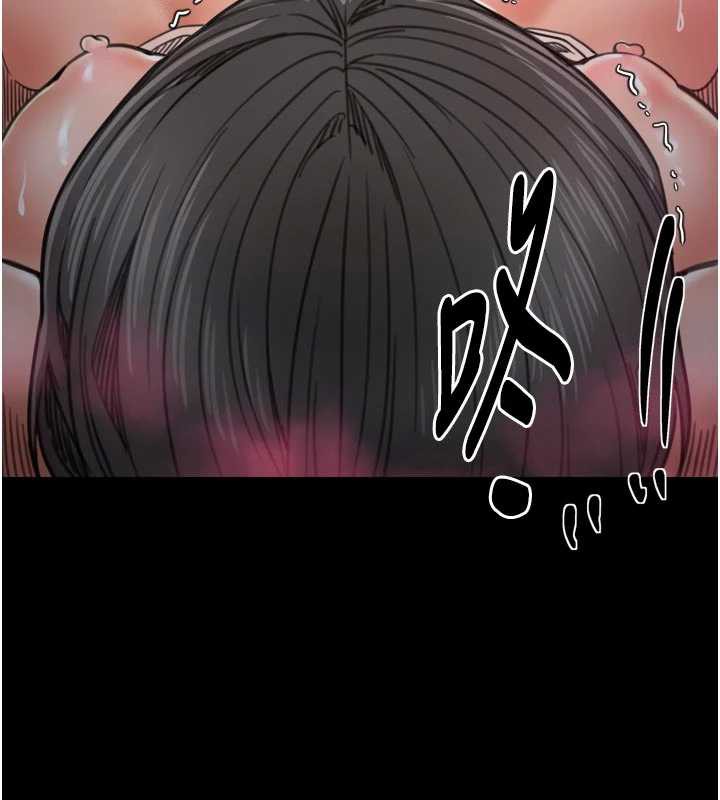 最强家丁第55話-各懷鬼胎的兩個男人