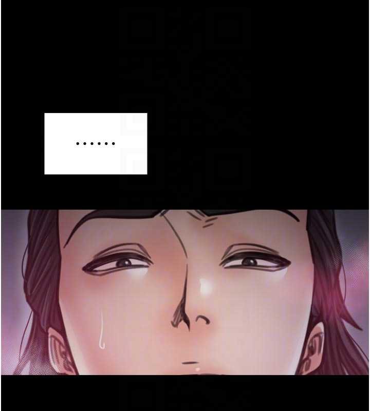 最强家丁第55話-各懷鬼胎的兩個男人