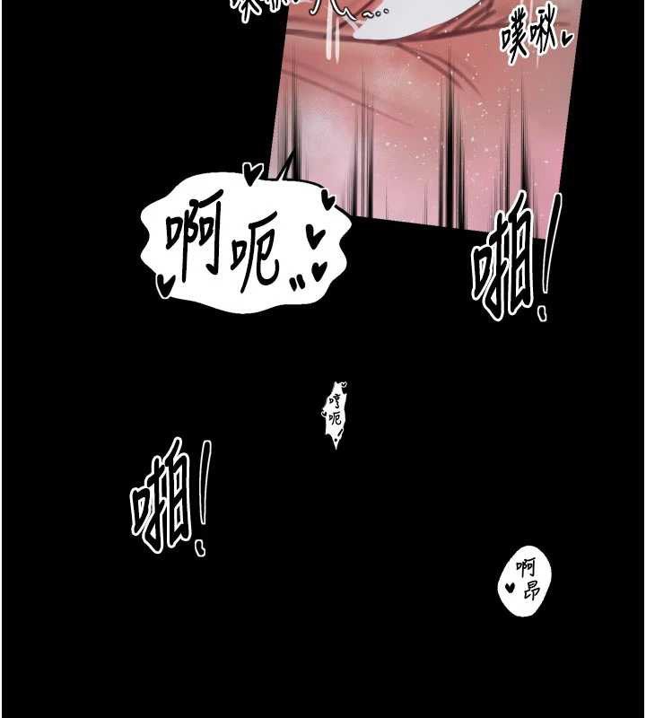 最强家丁第55話-各懷鬼胎的兩個男人