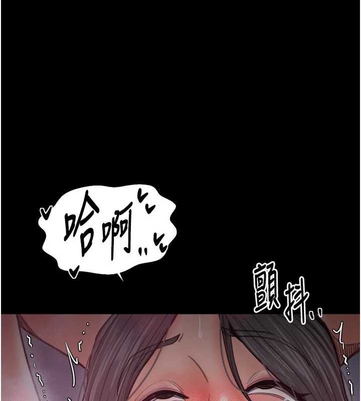 最强家丁第55話-各懷鬼胎的兩個男人