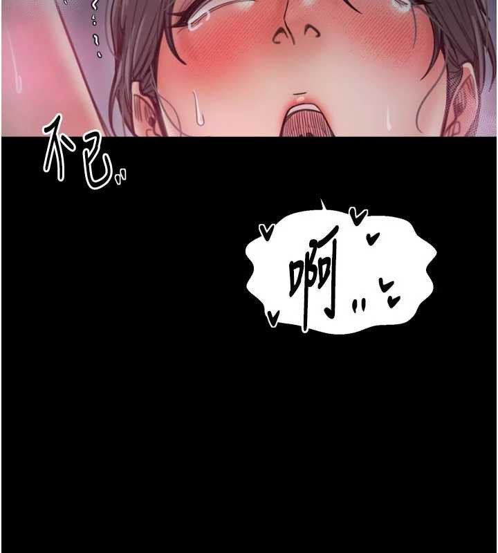 最强家丁第55話-各懷鬼胎的兩個男人