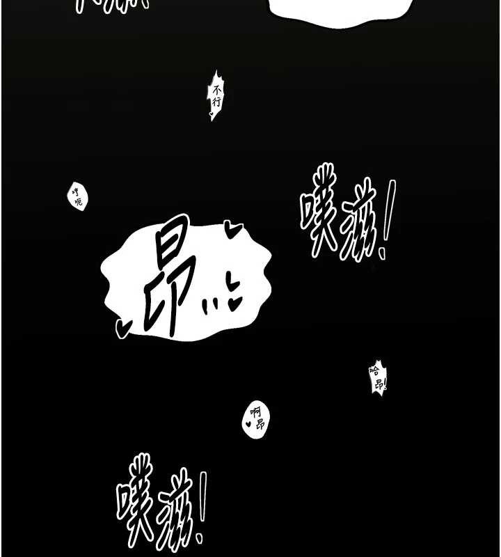 最强家丁第55話-各懷鬼胎的兩個男人