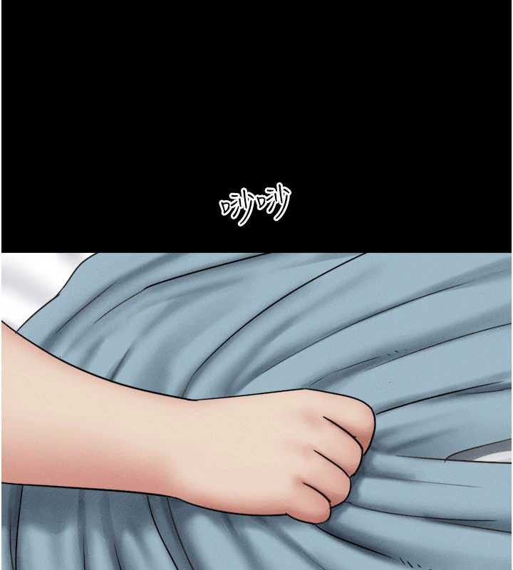 韶恩第67話-屋簷下的三男一女