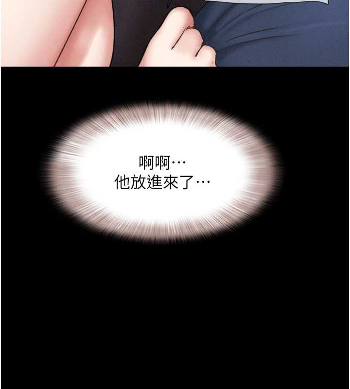 韶恩第67話-屋簷下的三男一女