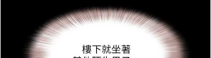 韶恩第67話-屋簷下的三男一女