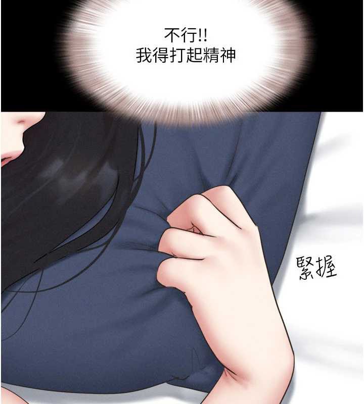 韶恩第67話-屋簷下的三男一女