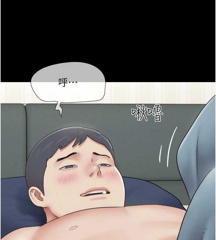 韶恩第67話-屋簷下的三男一女