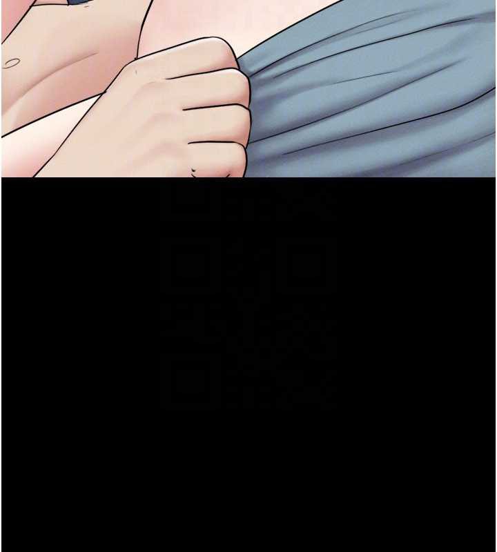 韶恩第67話-屋簷下的三男一女