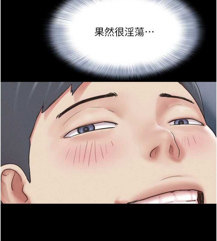 韶恩第67話-屋簷下的三男一女