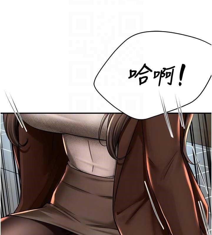 痒乐多阿姨第79話-回到初心的約會