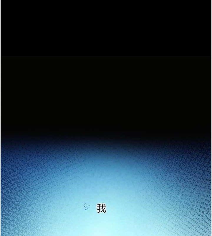 垃圾堆捡到宠物系萌妹第16話-你們兩個都要幸福