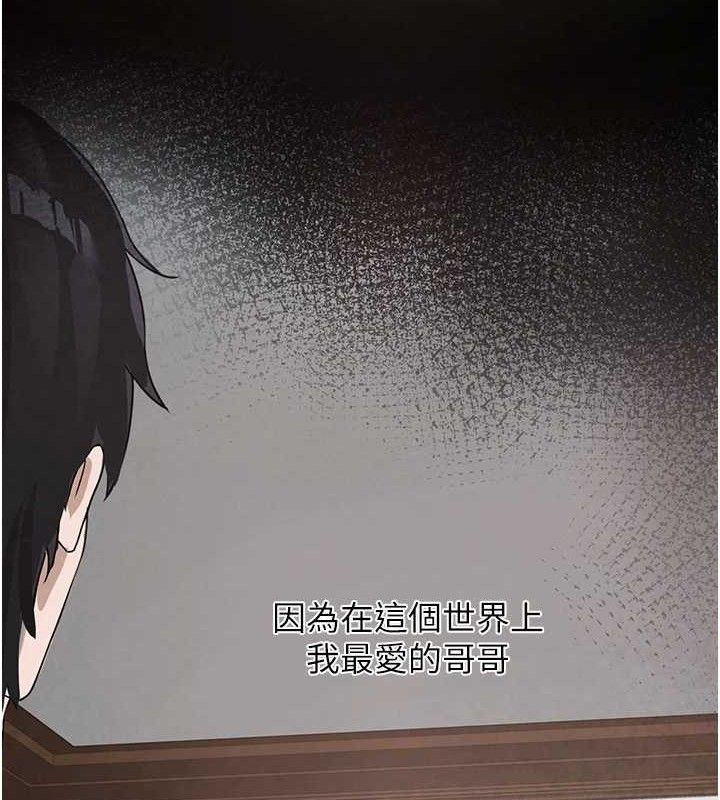 垃圾堆捡到宠物系萌妹第16話-你們兩個都要幸福