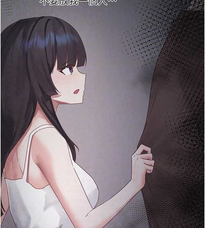 垃圾堆捡到宠物系萌妹第16話-你們兩個都要幸福