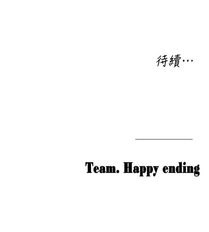 垃圾堆捡到宠物系萌妹第16話-你們兩個都要幸福