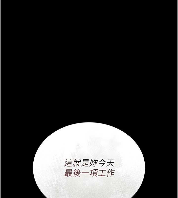 猎艷管理员第9話-盡心服務才有獎勵