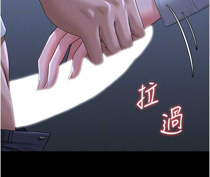 猎艷管理员第9話-盡心服務才有獎勵