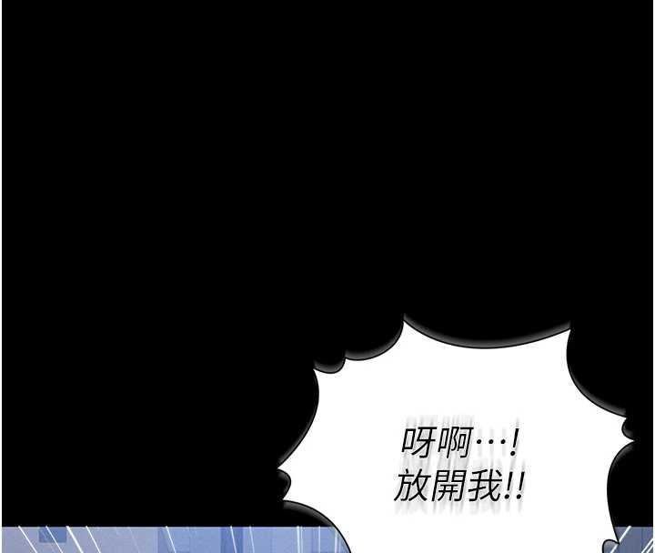 猎艷管理员第9話-盡心服務才有獎勵