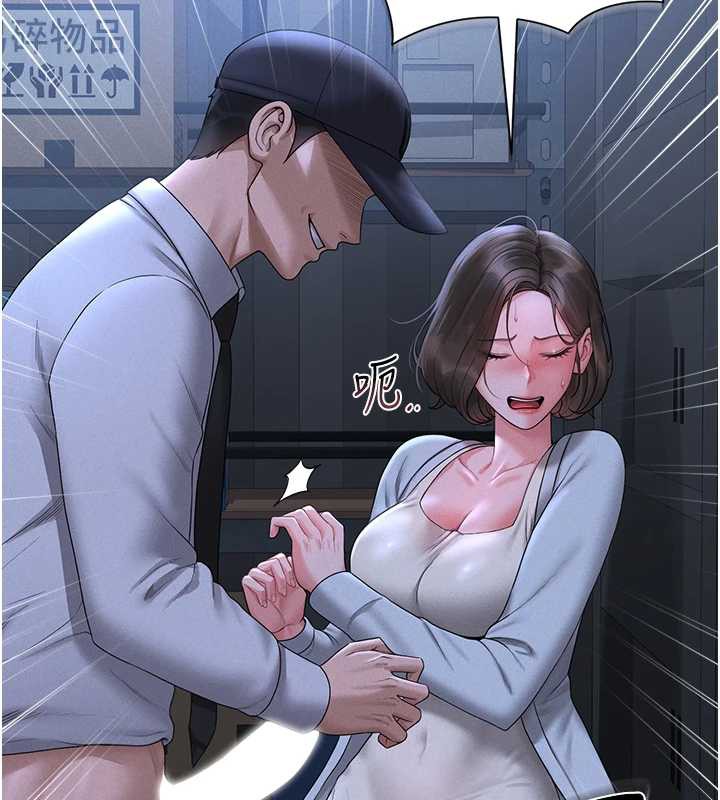 猎艷管理员第9話-盡心服務才有獎勵