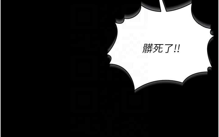 猎艷管理员第9話-盡心服務才有獎勵