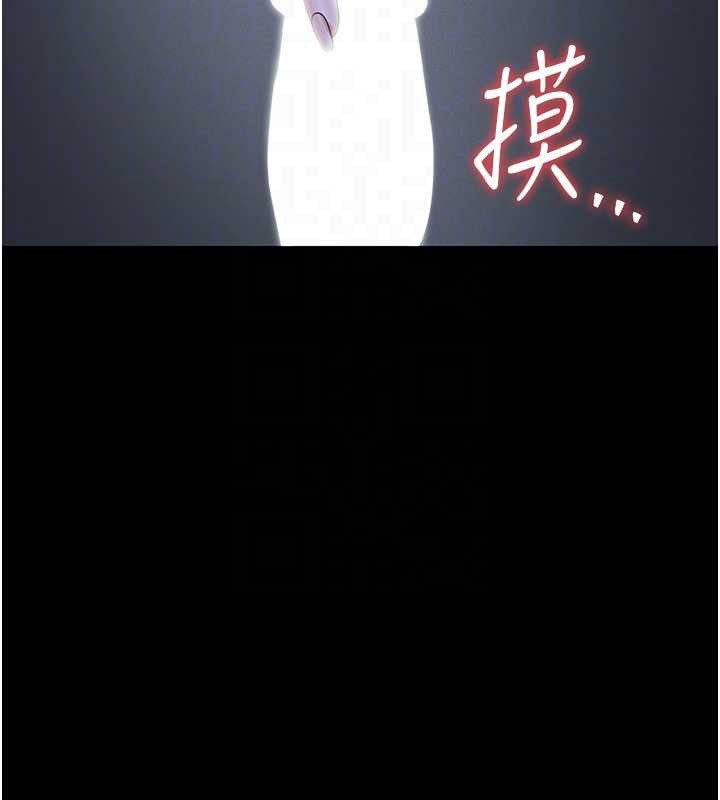 猎艷管理员第9話-盡心服務才有獎勵