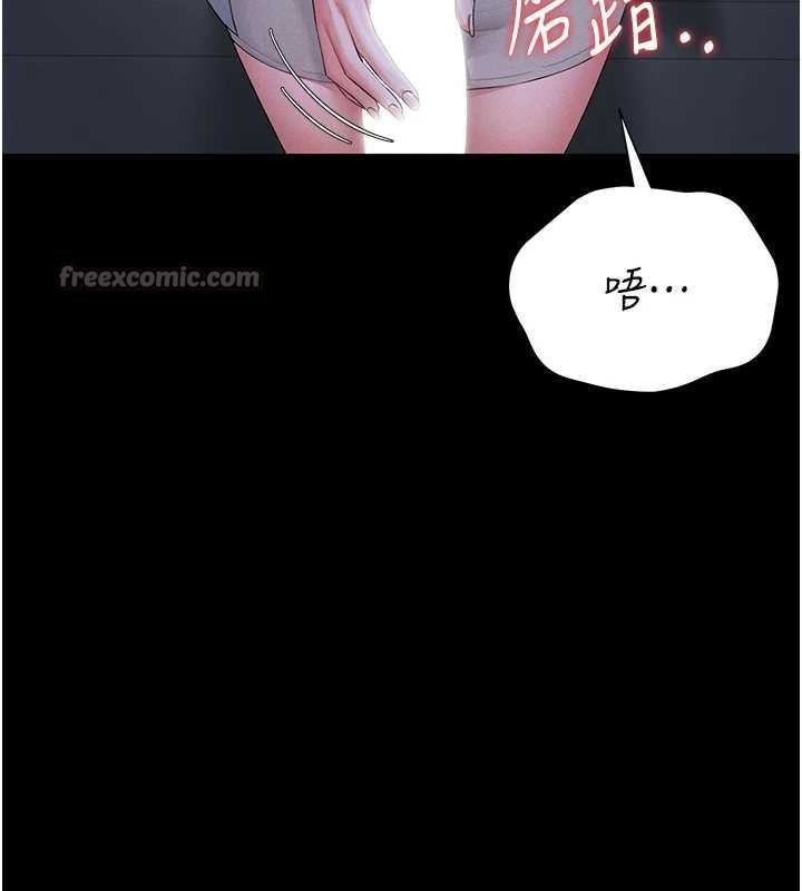 猎艷管理员第9話-盡心服務才有獎勵