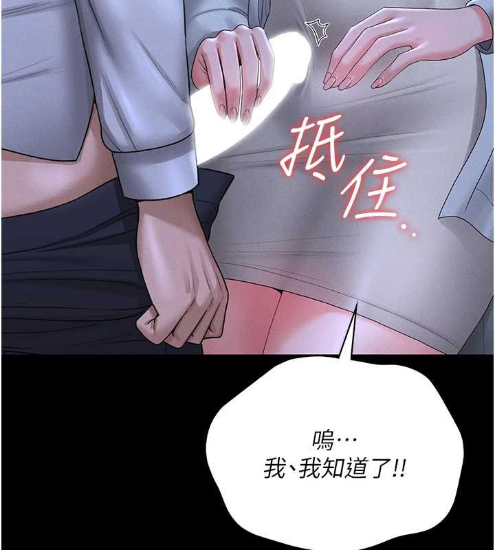 猎艷管理员第9話-盡心服務才有獎勵