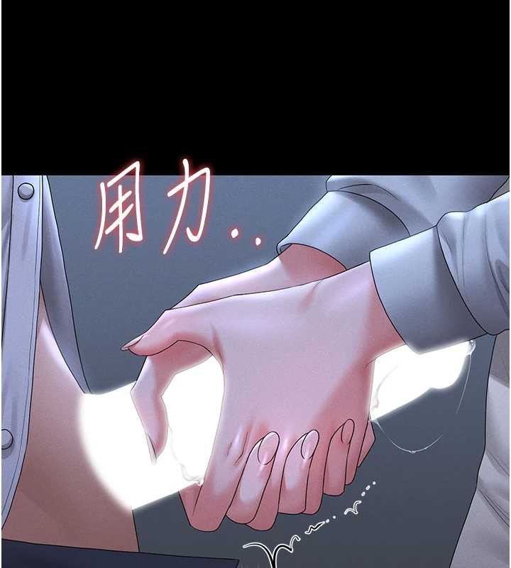 猎艷管理员第9話-盡心服務才有獎勵