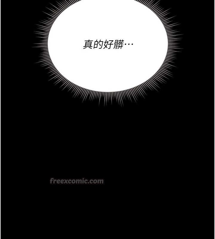 猎艷管理员第9話-盡心服務才有獎勵