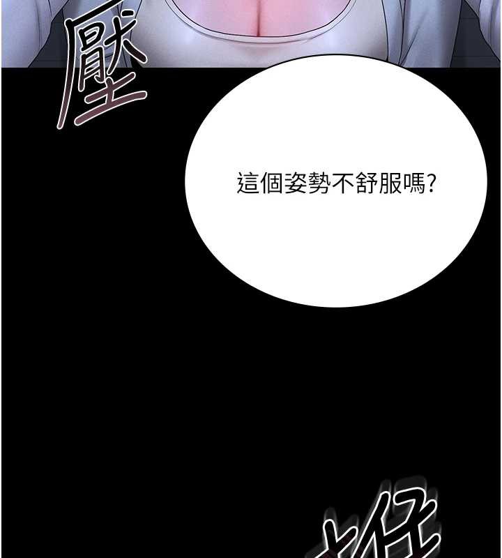 猎艷管理员第9話-盡心服務才有獎勵